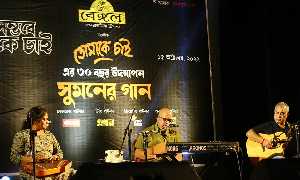 Kabir Sumon Surprised After Coming To Dhaka