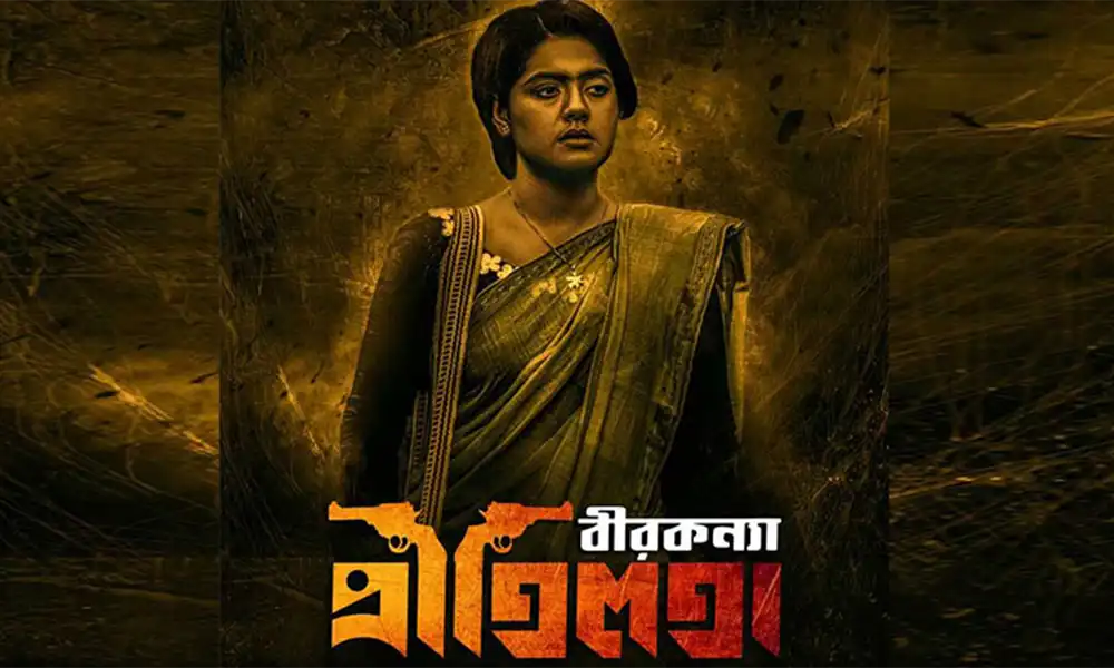 Tisha Is Appearing As 'Birkonna Pritilata'